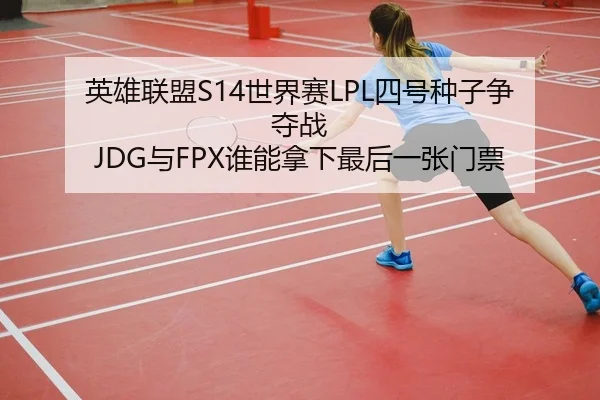 ying-xiong-lian-meng-shi-jie-sai-si-hao-zhong-zi-zheng-duo-zhan-yu-shui-neng-na-xia-zui-hou-yi-zhang-men-piao-2-619.jpg